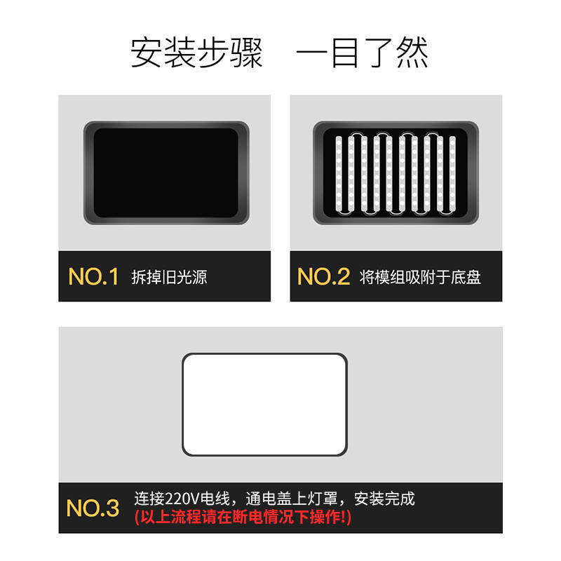 雷士照明led吸顶灯条灯芯替换改造灯板灯带三色变光长条客厅家用