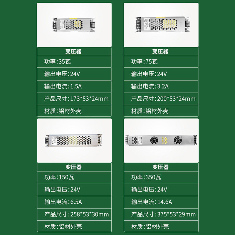 雷士照明低压led灯带变压器220转24V直流驱动开关电源35瓦75W350W,淘宝优惠券,粉丝福利购,淘宝优惠卷