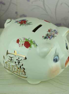 招财进宝陶瓷儿童生日礼物存钱罐