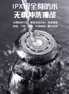 德国进口光头神器剃光头专用自刮家用男士自助理发器电动剃光头刀