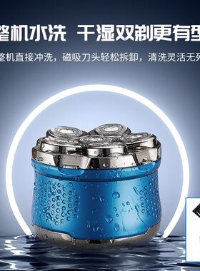 光头神器剃光头专用剃须刀磁吸刀头男士电动理发器自己剪刮光头