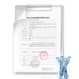 Восстанавливающий крем, детская мазь для лица, восстанавливающий гель