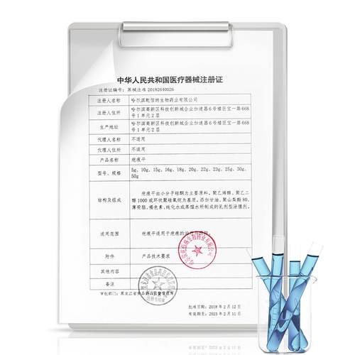 Восстанавливающий крем, детская мазь для лица, восстанавливающий гель