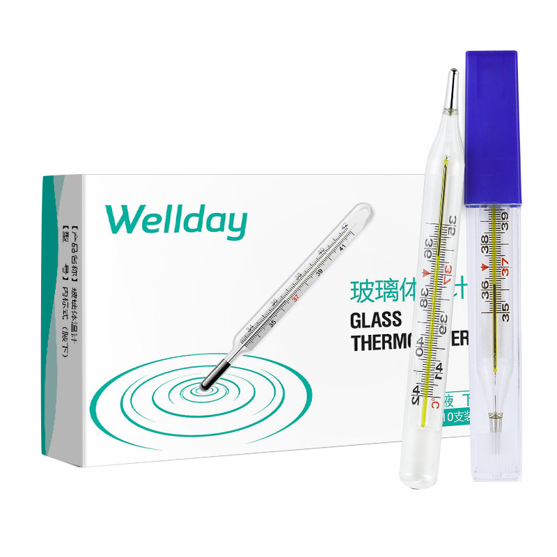 家用精儿童婴儿医用准水银体温计 五世同堂大药房体温计类