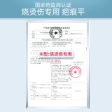 Восстанавливающий крем, детская мазь для лица, восстанавливающий гель