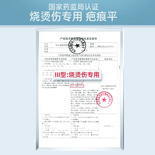 Восстанавливающий крем, детская мазь для лица, восстанавливающий гель