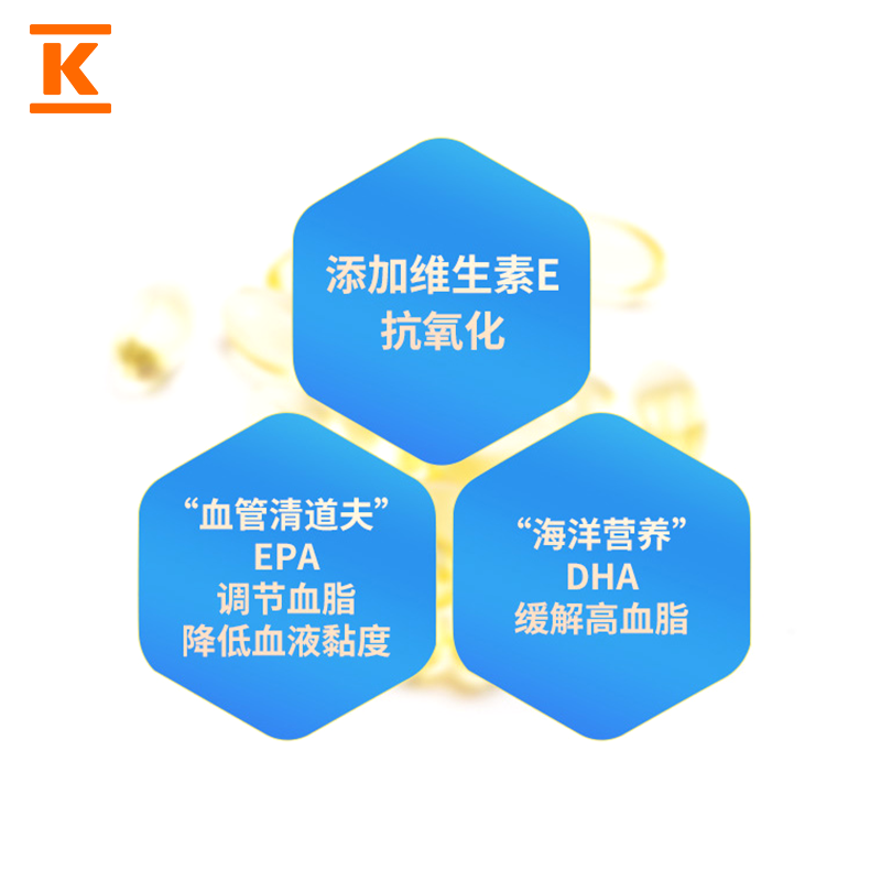 pirkka芬兰原装深海ve 150粒软胶囊 Kesko海外鱼油/深海鱼油