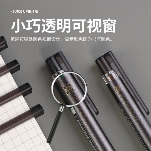 日本PILOT百乐juice up格罗斯限定新色经典复古色中性笔0.5按动黑笔0.4学生用日常刷题考试果汁笔升级版20S4 - 图1