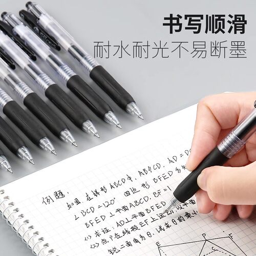 【日本进口】盒装包邮 日本ZEBRA斑马JJ15按动中性笔学生用速干签字笔SARASA红蓝黑色办公签字笔 考试0.5水笔 - 图0