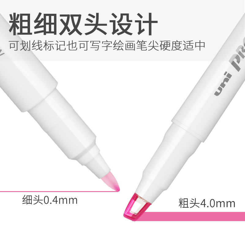 包邮日本三菱PUS-102T淡色双头荧光笔可视窗UNI PROPUS学生荧光笔一套划重点标记彩色记号笔视窗彩色5色套装-图1