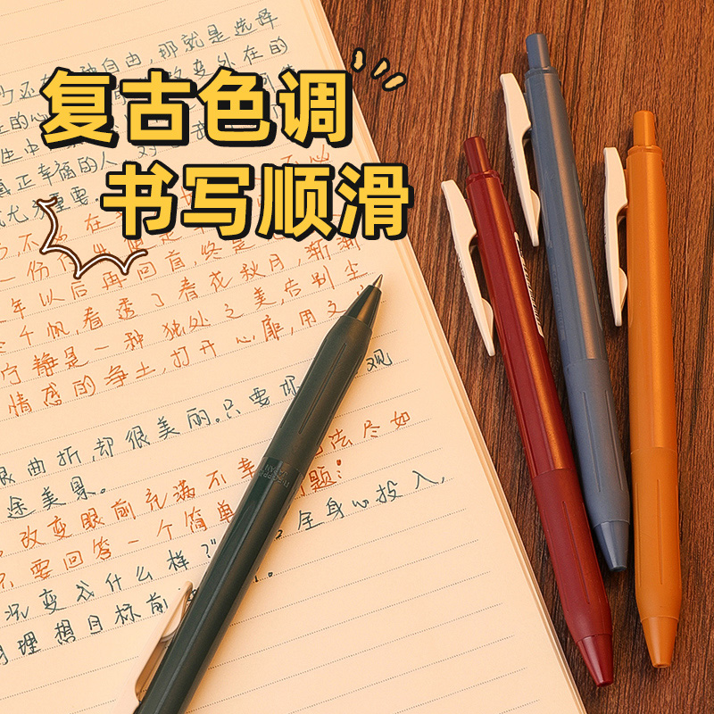 日本斑马复古笔湖蓝jj15中性笔新五色限定款酒红色SARASA按动水笔0.5替芯zebra斑马牌日系手账彩色签字笔 - 图2