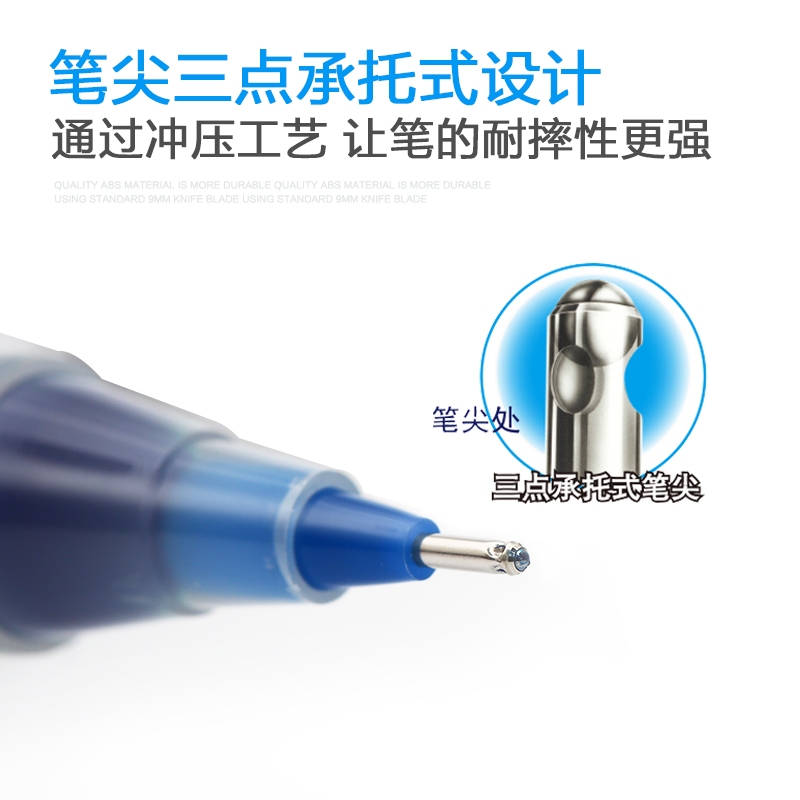 PILOT日本百乐BL-P70中性笔针管水笔P700学生考试用红蓝黑色0.7mm大容量直液签字笔拔帽式百乐笔整盒装