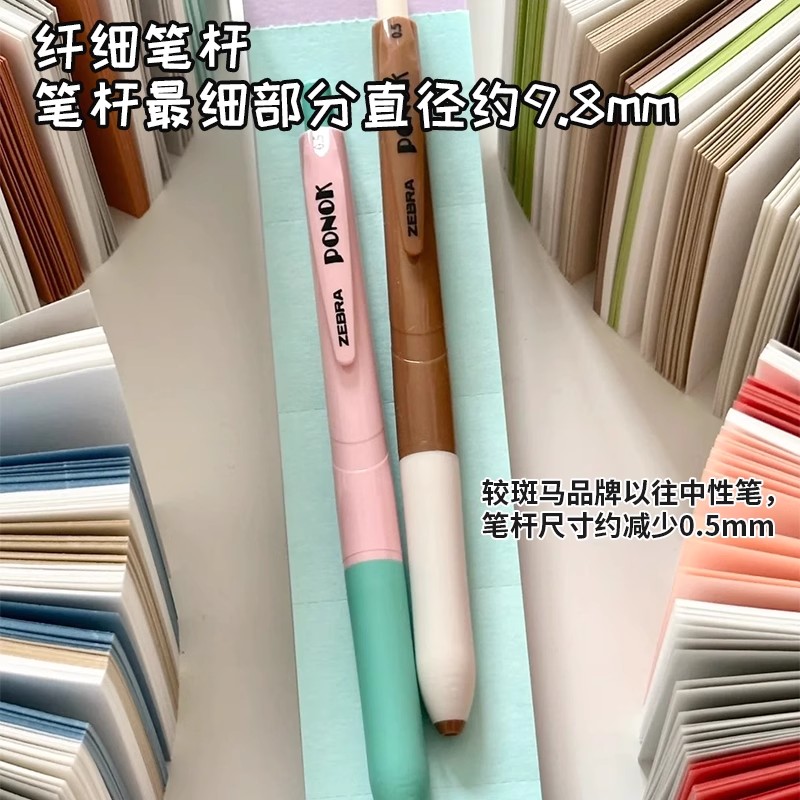 日本zebra斑马中性笔PONOK宝乐可JJ9顺滑大容量半针管笔按动 式初中生刷题考试黑笔0.5黑色笔芯速干05mm - 图2