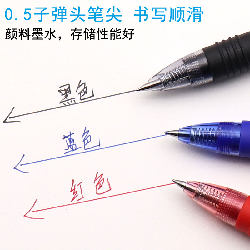 zebra斑马JJ3金属笔夹按动中性笔真好系列学生考试办公用水笔Z-Grip系列JJ3红蓝黑按动水笔0.5mm签字笔 - 图1