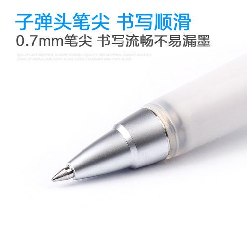 日本uni三菱SXN-1000金属按动中油笔圆珠笔0.7mm低重心软握胶顺滑不易疲劳原子笔Jetstream可换通用中性笔芯 - 图1