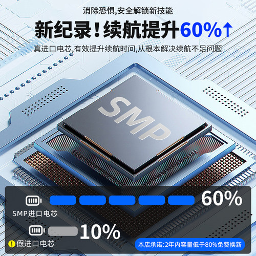 适用于2021款MacBook电池AirPro苹果笔记本A1466 A1502高容量电池 - 图1