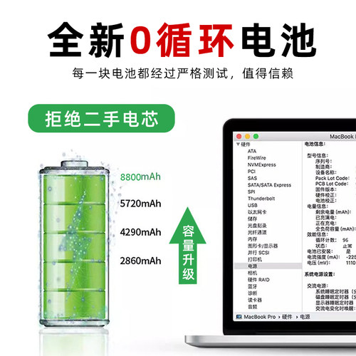 适用于2021款MacBook电池AirPro苹果笔记本A1466 A1502高容量电池 - 图2