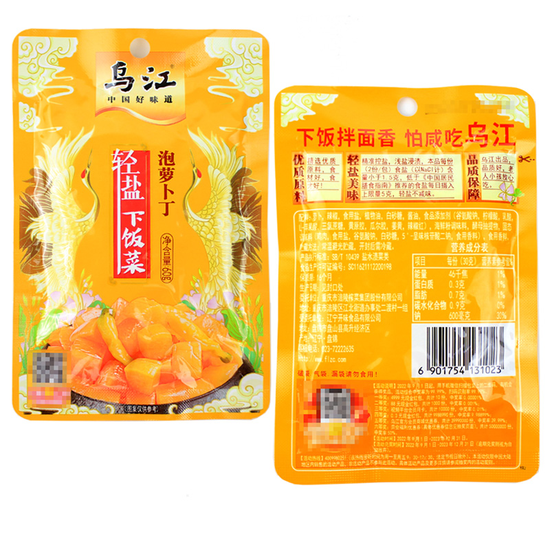 一份2袋包邮 乌江 轻盐下饭菜泡萝卜丁60g*10袋 炒菜即食腌制萝卜 - 图2