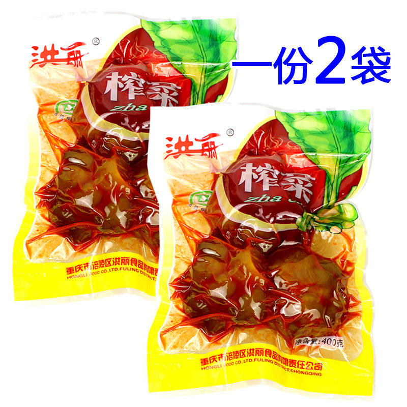 涪陵榨菜 优质圆形榨菜头爽口菜400g*2袋包邮 咸菜下饭菜超菜配菜,淘宝优惠券,粉丝福利购,淘宝优惠卷