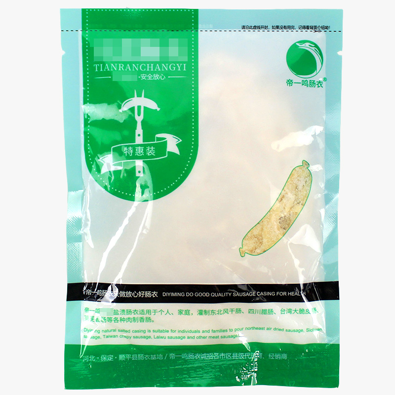 包邮帝一鸣天然盐渍优质猪肠衣送绵线手工自制家用猪肠子灌香肠 - 图3