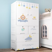  Extra-large thickened baby Childrens wardrobe containing cabinet drawer-type plastic simple storage cabinet Baby clothes finishing