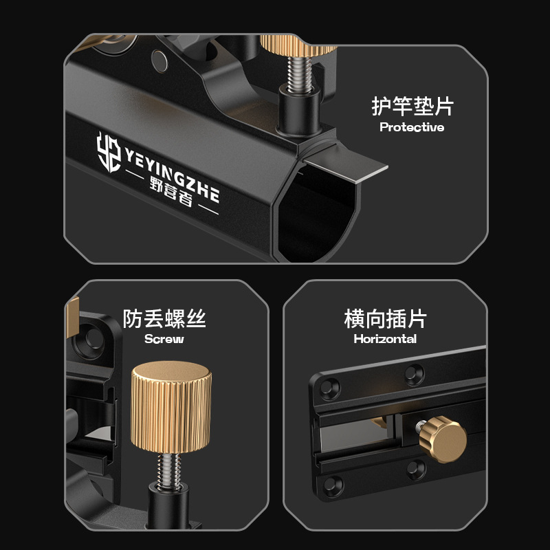 野营者拐角炮台架左右鱼护架饵盘架伞架钓箱配件三件套通用五件套 - 图0