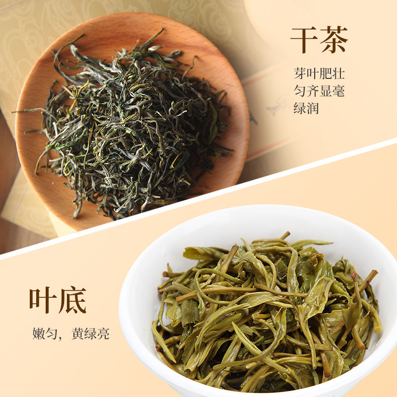 【新茶预售】2024祥源茶正宗黄山毛峰雀舌春茶毛尖绿茶罐装80g-图1