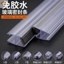 Door slit too large sealing strip door closure door sealing door Bathroom Door Slit with anti-bug soundproof bedroom window sticker door