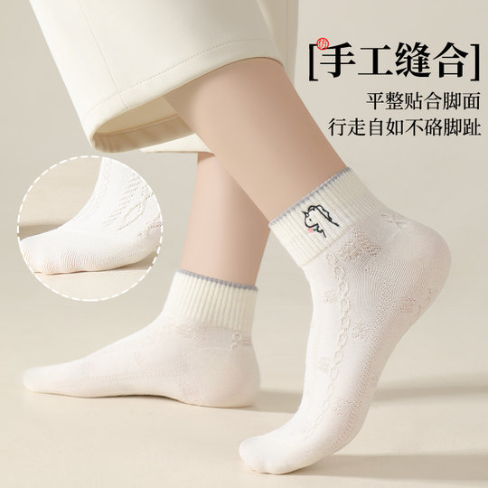 Socks for women 100% authentic spring and summer cotton socks sweat-absorbent and boneless pure white women's thin mid-tube socks