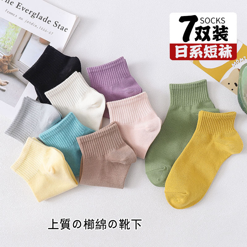 浅口夏季ins潮短筒纯色长女短袜 卡袋熊短袜/打底袜/丝袜/美腿袜