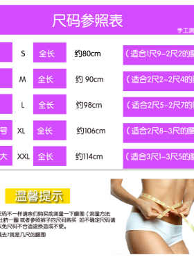 医用固定带佳禾护腰带