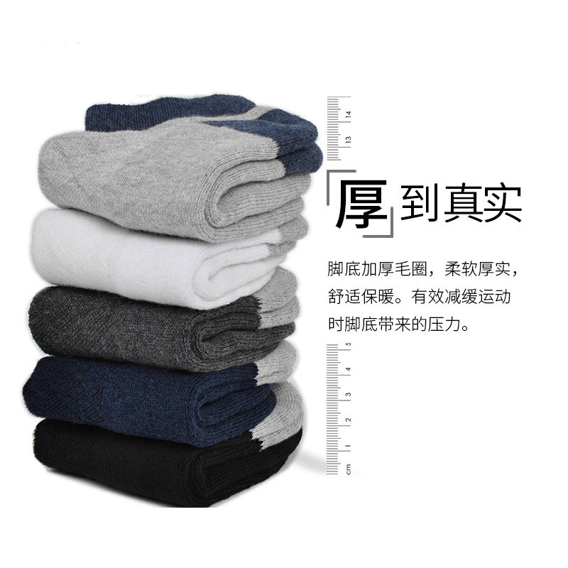 马克华菲情侣男士防汗臭低帮潮船袜 马克华菲展涛短袜/打底袜/丝袜/美腿袜