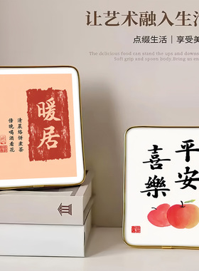 平安喜乐装饰摆件心想事成摆台框