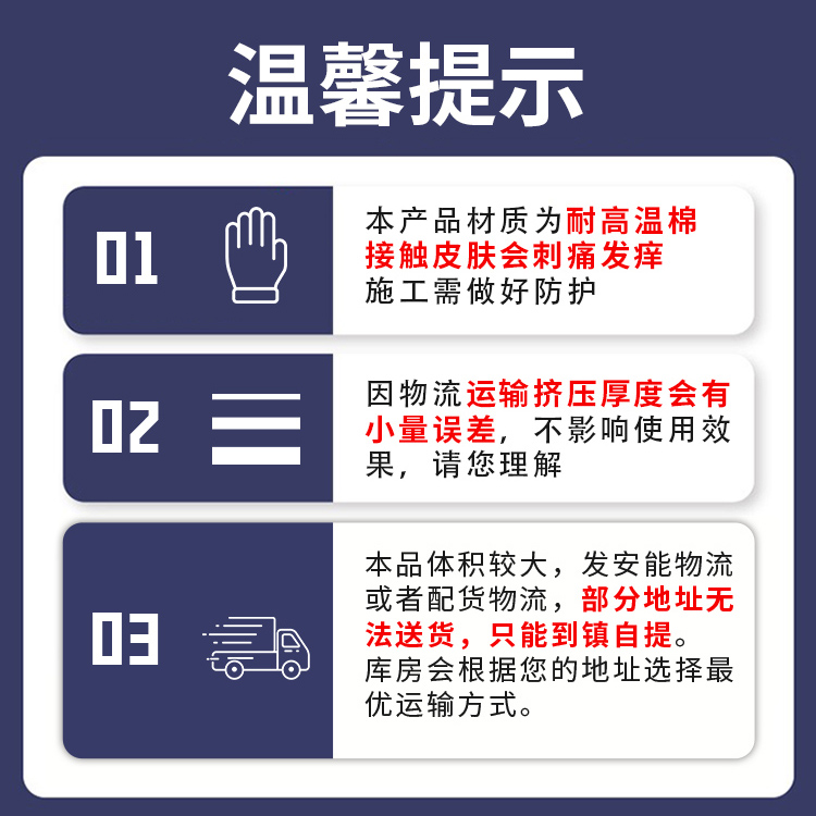 耐高温隔热棉硅酸铝针刺毯保温棉防火棉石棉隔热板耐火棉材料岩棉 - 图2