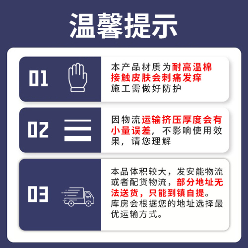 耐高温隔热棉硅酸铝针刺毯保温棉防火棉石棉隔热板耐火棉材料岩棉