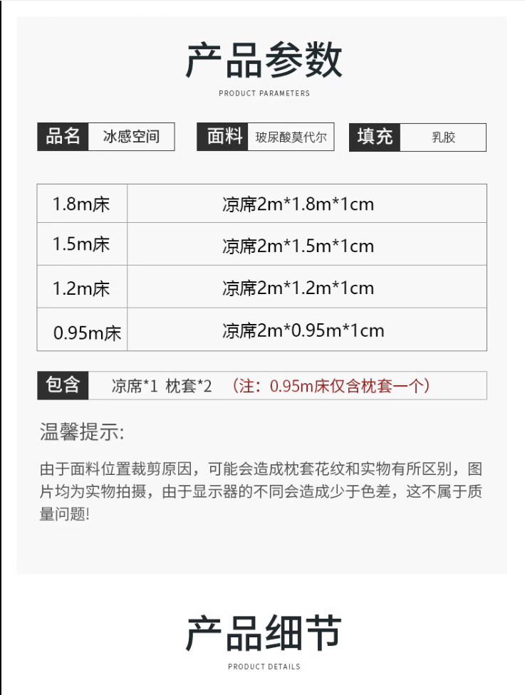 泰国PAPATYA天然乳胶原料双面夏季冰丝空调夏凉垫防蛀虫水洗凉席 - 图1