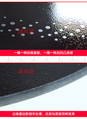 美C22-RX22H02维修微晶玻璃面板