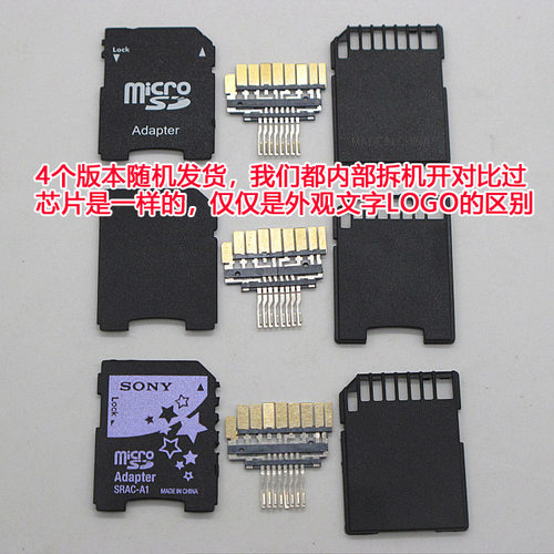 正品原装TF卡套转SD卡套TF读卡器TF卡转内存卡 电脑读卡器 转接卡 - 图2