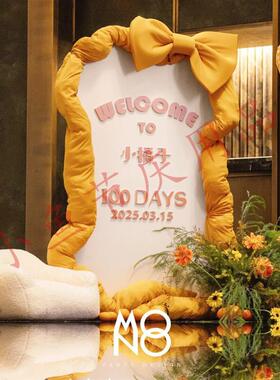 蝴蝶结迎宾牌填充棉拍照道具