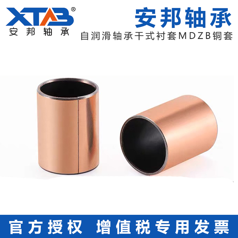 SF-1内径3-200 自润滑轴承 干式衬套MDZB 铜套 含油轴承 复合套 - 图1