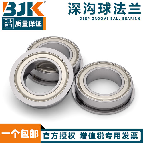 日本进口法兰BJK轴承F682 F683 F684 F685 F686 F687 F688 F689Z - 图1
