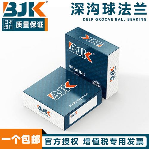 日本进口法兰BJK轴承F682 F683 F684 F685 F686 F687 F688 F689Z - 图0