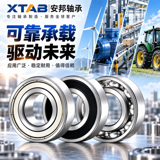 A complete list of imported bearing models for Anbang high-speed motors