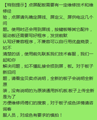 原装TP.ATM50.PB818 TP.SK518D.PB818四核网络WIFI主板送遥控器-图0