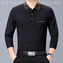 8810 Spring Autumn New Cashmere Mens Cashmere for Old Age Dad Fitted Knit Business Sleeve Pure-shirt Long-shirt