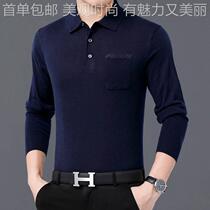 Cashmere Long Sleeve Shirt Mens Autumn Spring Year Dad Pure Color Mid-Turtlenecks 8861-r On The Bottom Jersey Man