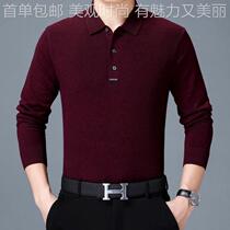 Spring and autumn season New flipped mens slim fit-in-a-knitted sweatshirt middle-aged 8828-lk daddy color collar mens clothing bottom hair