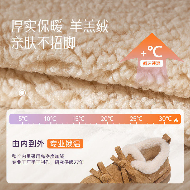 巴布豆女童雪地靴儿童棉鞋加绒加厚2025新款冬季雪地棉女宝毛毛鞋,淘宝优惠券,粉丝福利购,淘宝优惠卷