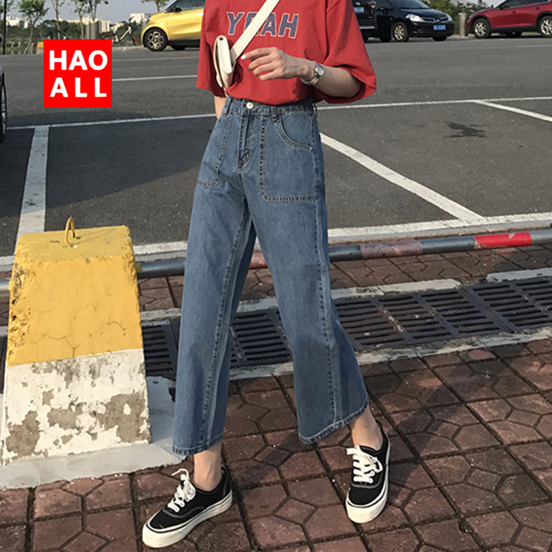haoall旗舰店牛仔裤女秋装新款宽松高腰八分小个子阔腿垂感显瘦百搭直筒裤3