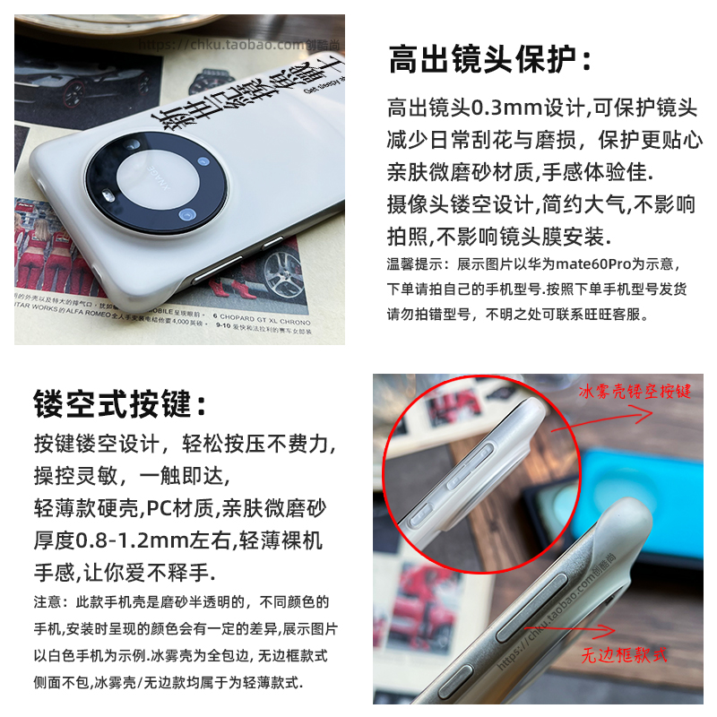 新世纪摸鱼战士适用华为mate60pro手机壳无边框mate50半透明磨砂40保时捷男女款趣味搞怪个性rs非凡大师超薄3-图2